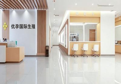 广州优孕国际生殖中心靠谱吗？很多人在意的，其实不只是“成功率”