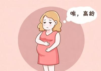 40岁后做试管还有机会吗？关于高龄试管成功率，这些建议你提前了解