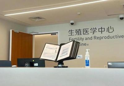 做试管如何选择靠谱的医院？试管医院选择攻略