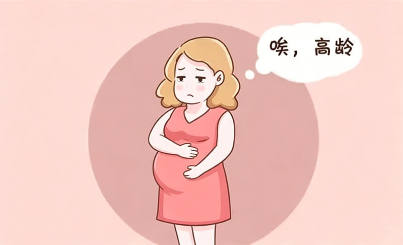 40岁做试管还有希望吗