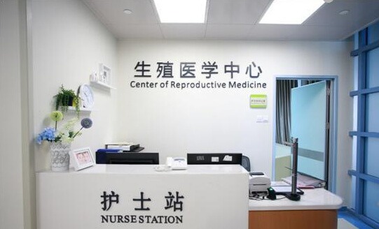 国内10大助孕机构排行