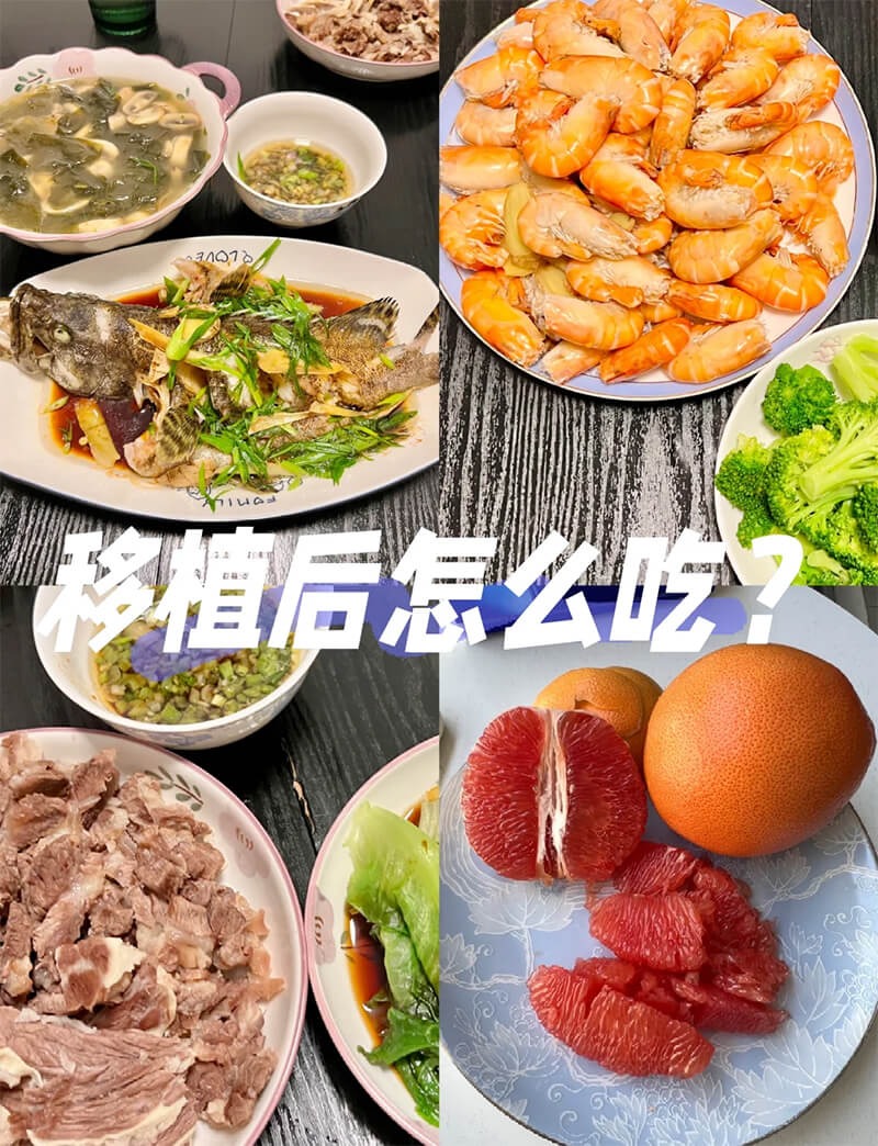 试管移植后不能吃什么食物