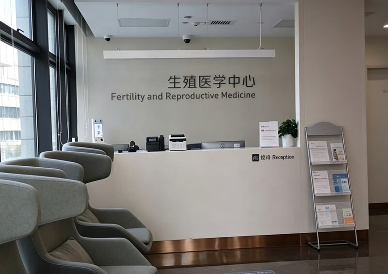 tt国际生殖中心广州