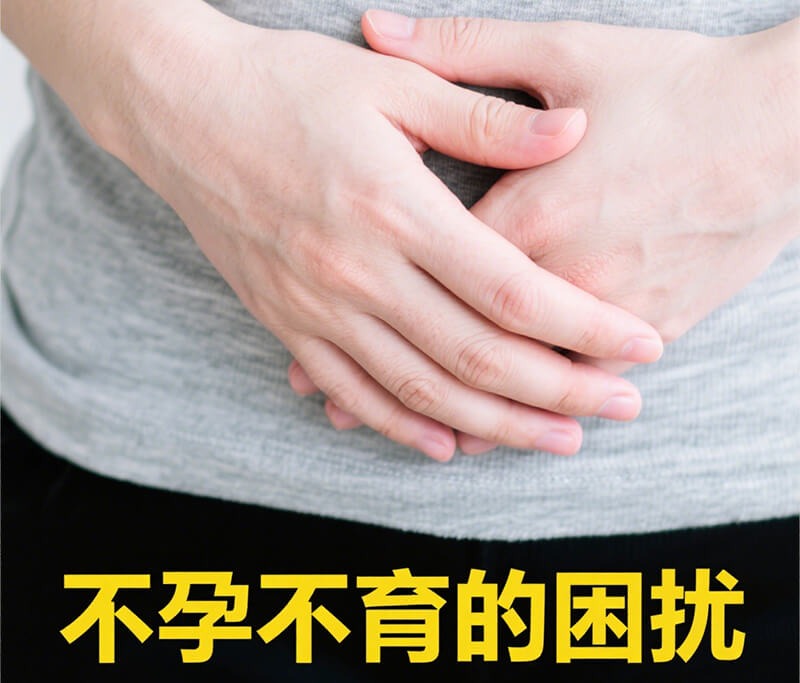 女性不孕检查什么