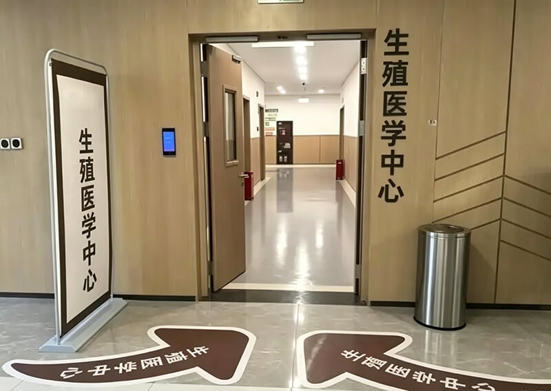 做试管婴儿哪里好