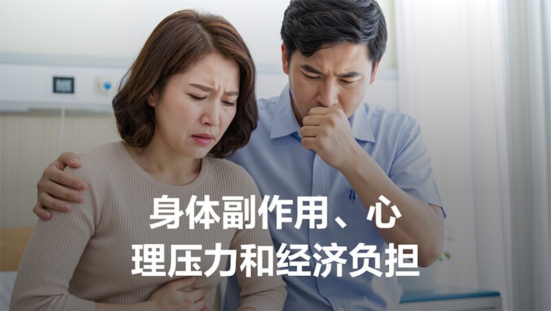 试管取卵对身体有害吗