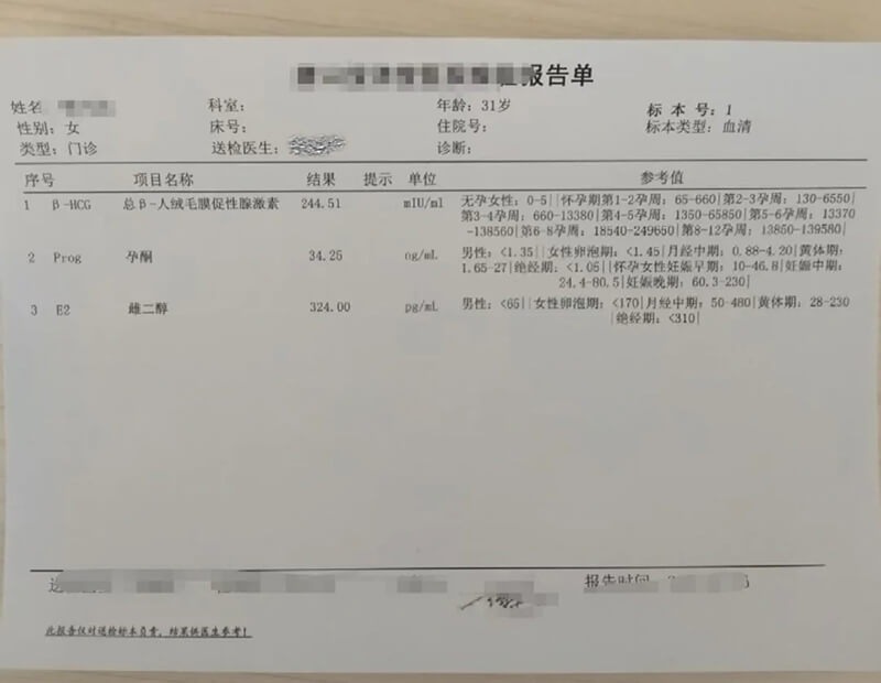 多囊卵巢试管成功