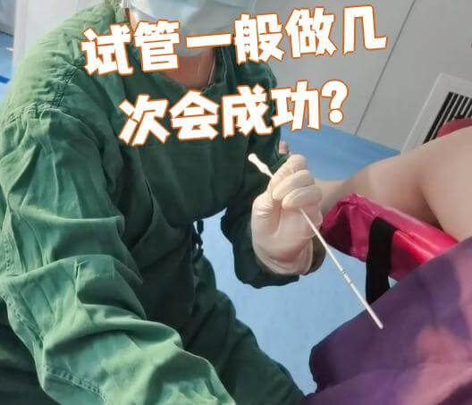 10人试管成功案例分析
