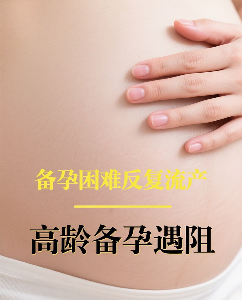 高龄试管哪里做成功率高